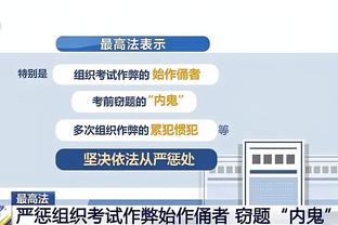 雷竞技app下载app下载截图2